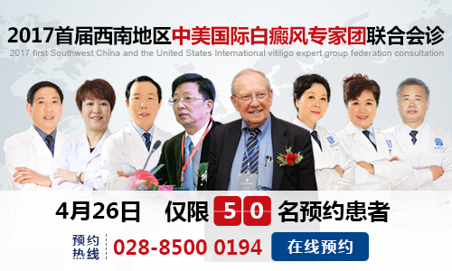 中美国际会诊文章插图.jpg